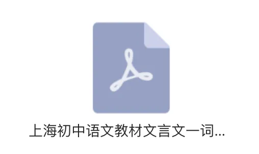 一模考砸了中考还有希望吗? 第6张 一模考砸了中考还有希望吗? 第6张