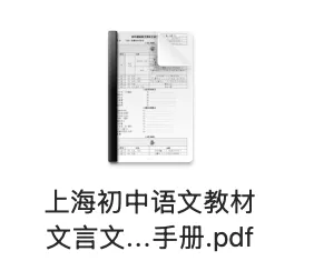 一模考砸了中考还有希望吗? 第7张 一模考砸了中考还有希望吗? 第7张