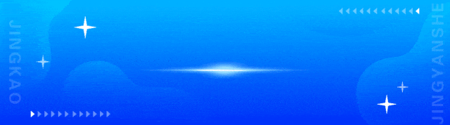 2026北京中考九大趋势,这些变化必须关注! 第1张