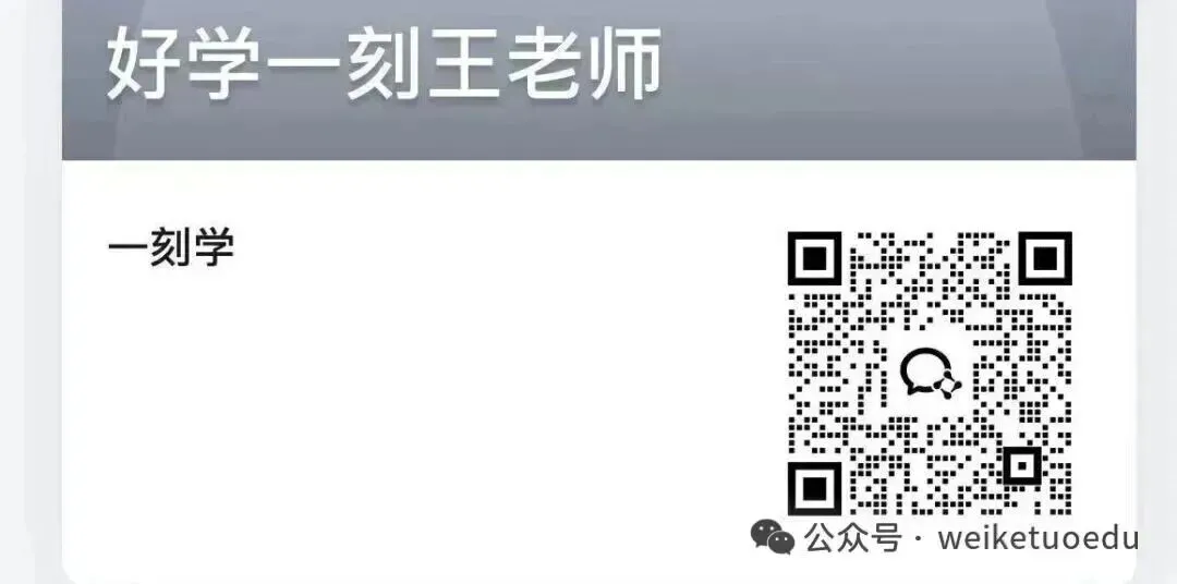 武汉中考签约:这三类“坑人约”千万不能拿!家长必看避坑指南 第1张