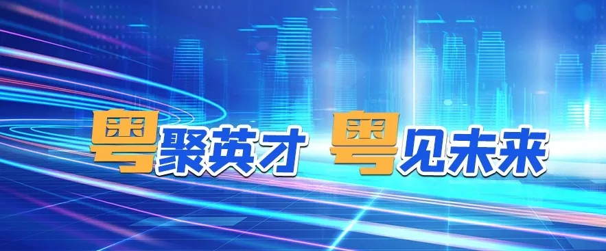 河源新一轮中考改革正式实施,有效期5年! 第2张 河源新一轮中考改革正式实施,有效期5年! 第2张