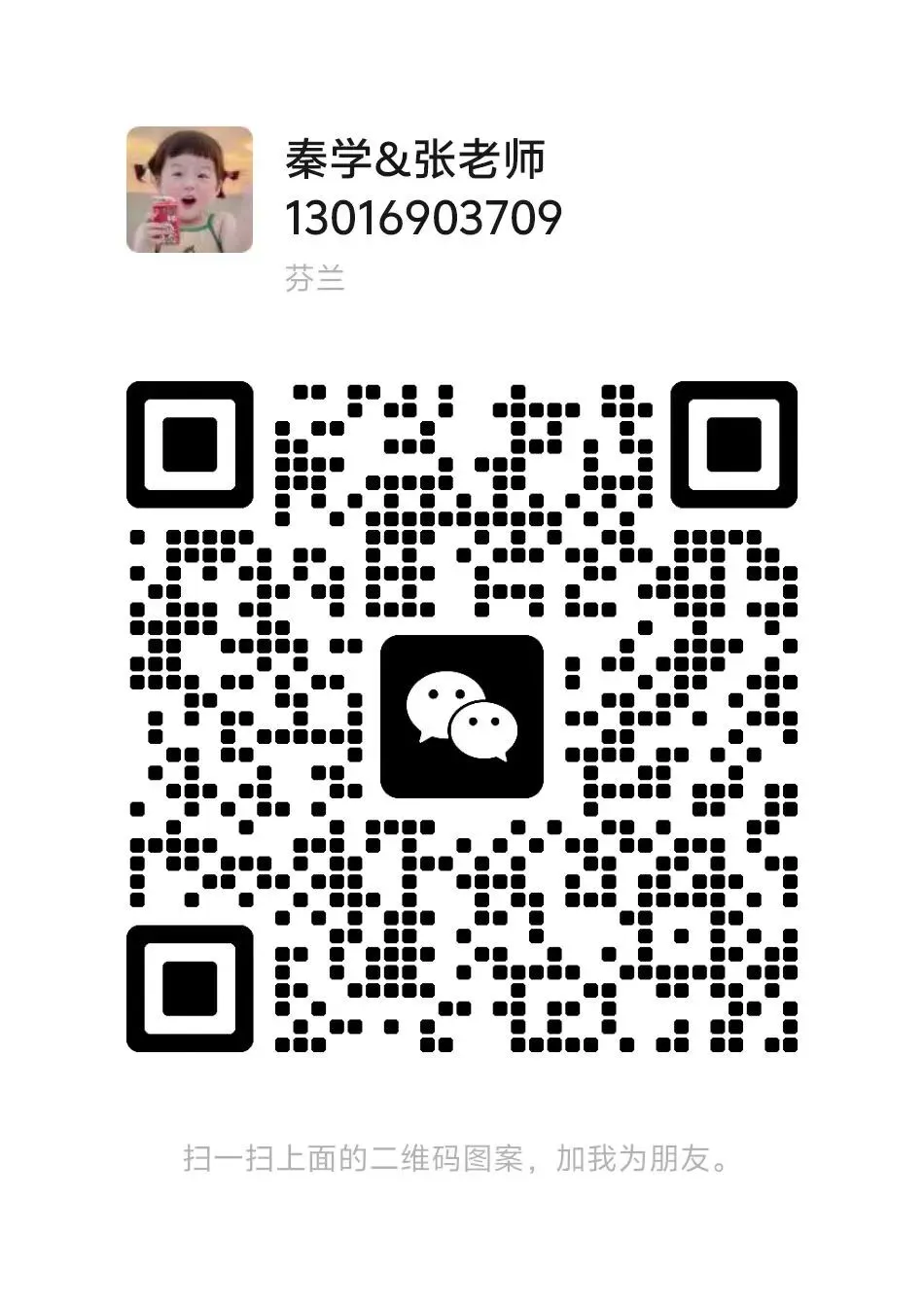 2025年连云港市中考英语试卷分析 第24张