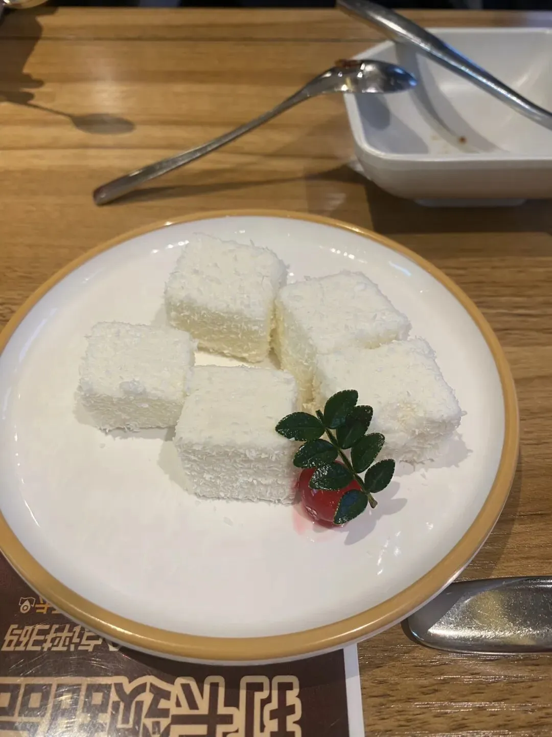 ||中考倒计时139天 滑铁卢 第3张 ||中考倒计时139天 滑铁卢 第3张