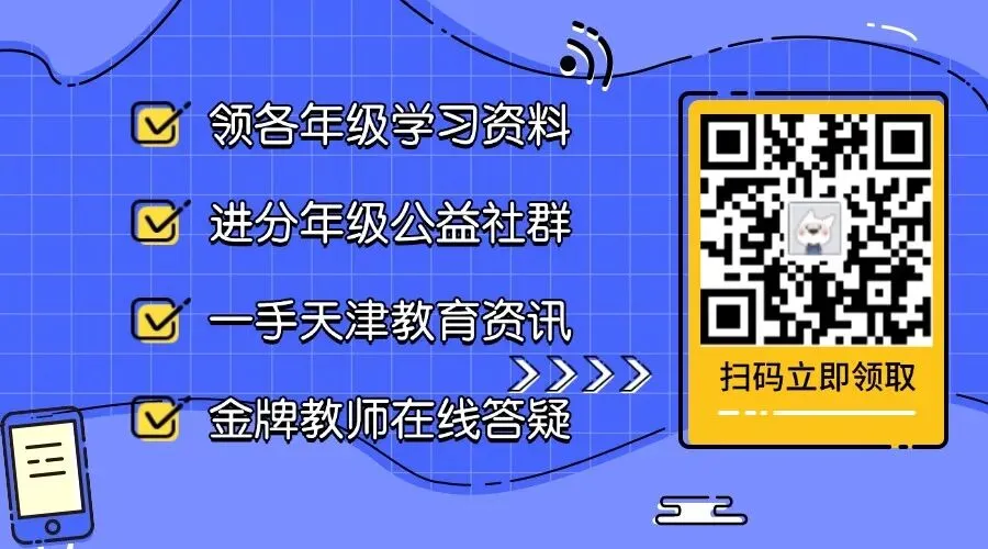 2026中考各科分数目标及提分指南 第1张