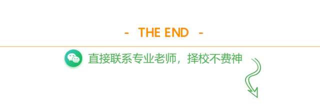 2026届广州考生:去年广州中考分数线+升学规划指南 第6张 2026届广州考生:去年广州中考分数线+升学规划指南 第6张