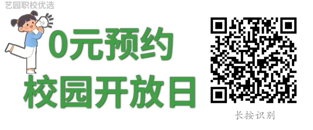 2026届广州考生:去年广州中考分数线+升学规划指南 第9张 2026届广州考生:去年广州中考分数线+升学规划指南 第9张