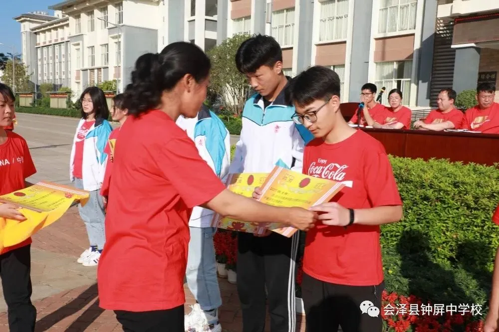 冲刺中考,圆梦中考‖钟屏中学举行2020年中考50天冲刺动员会 第5张