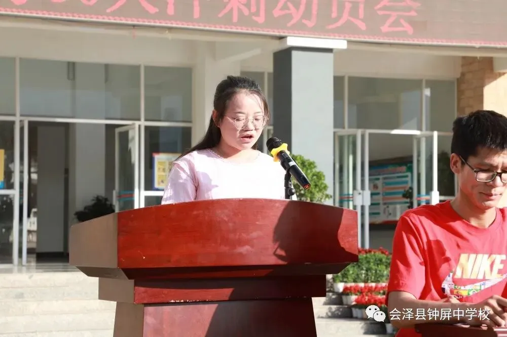 冲刺中考,圆梦中考‖钟屏中学举行2020年中考50天冲刺动员会 第10张