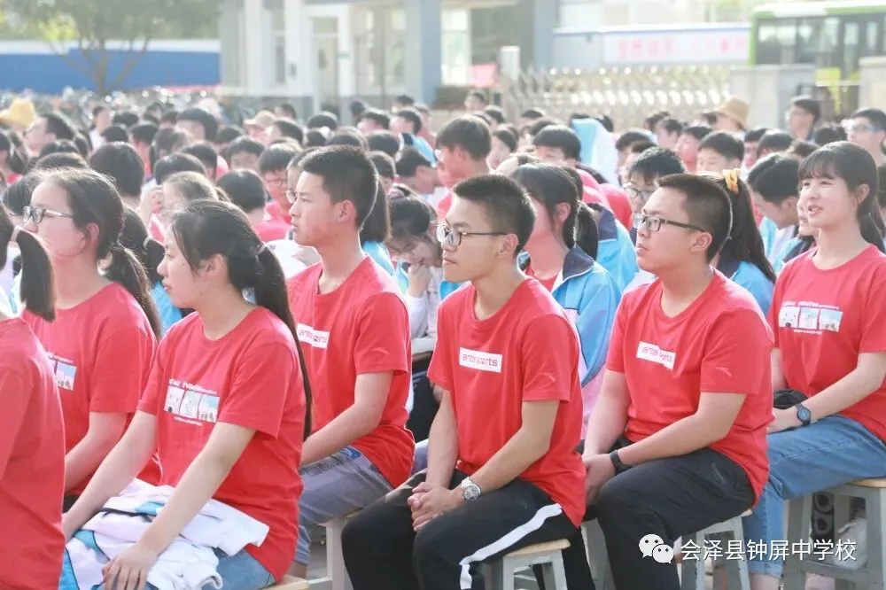 冲刺中考,圆梦中考‖钟屏中学举行2020年中考50天冲刺动员会 第15张