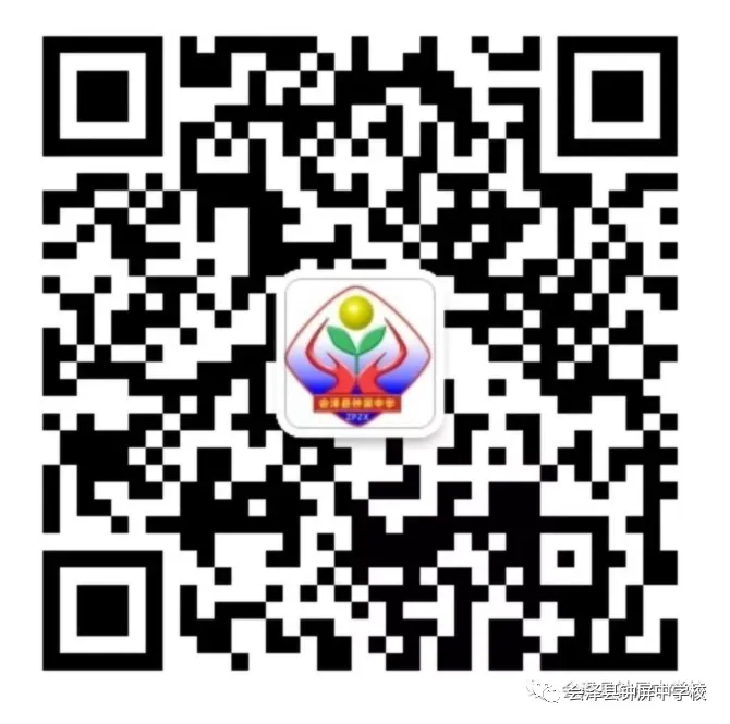 冲刺中考,圆梦中考‖钟屏中学举行2020年中考50天冲刺动员会 第18张