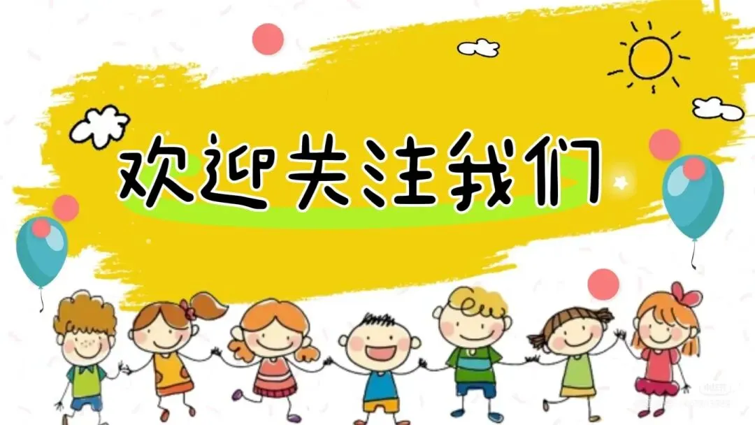 2026寒假初三中考冲刺道法课程 第1张