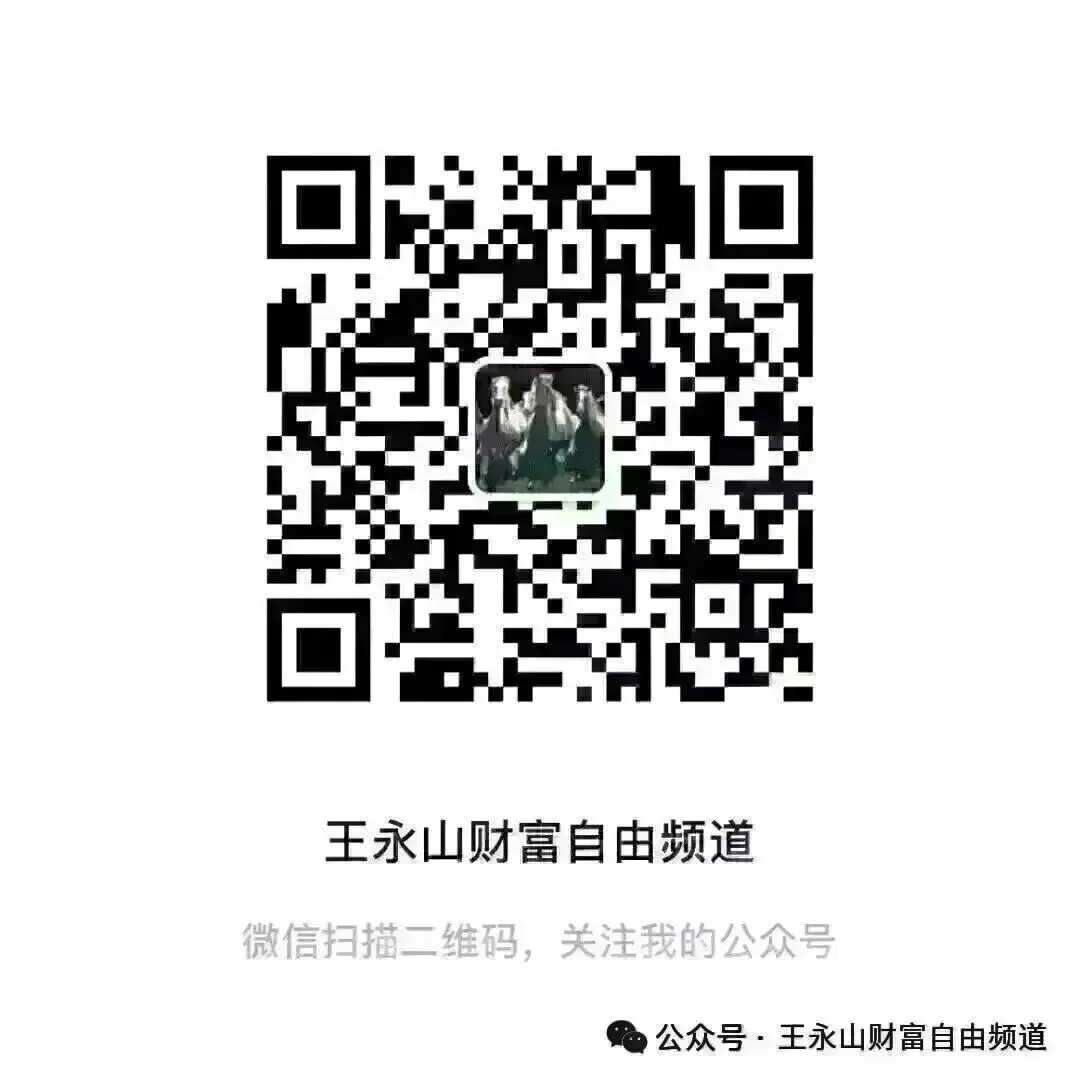 【取消中考,打响了第一枪!】 第5张