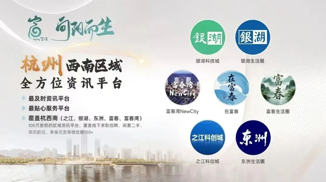 足球入中考体育——西湖学子凭足球脱颖而出! 第7张