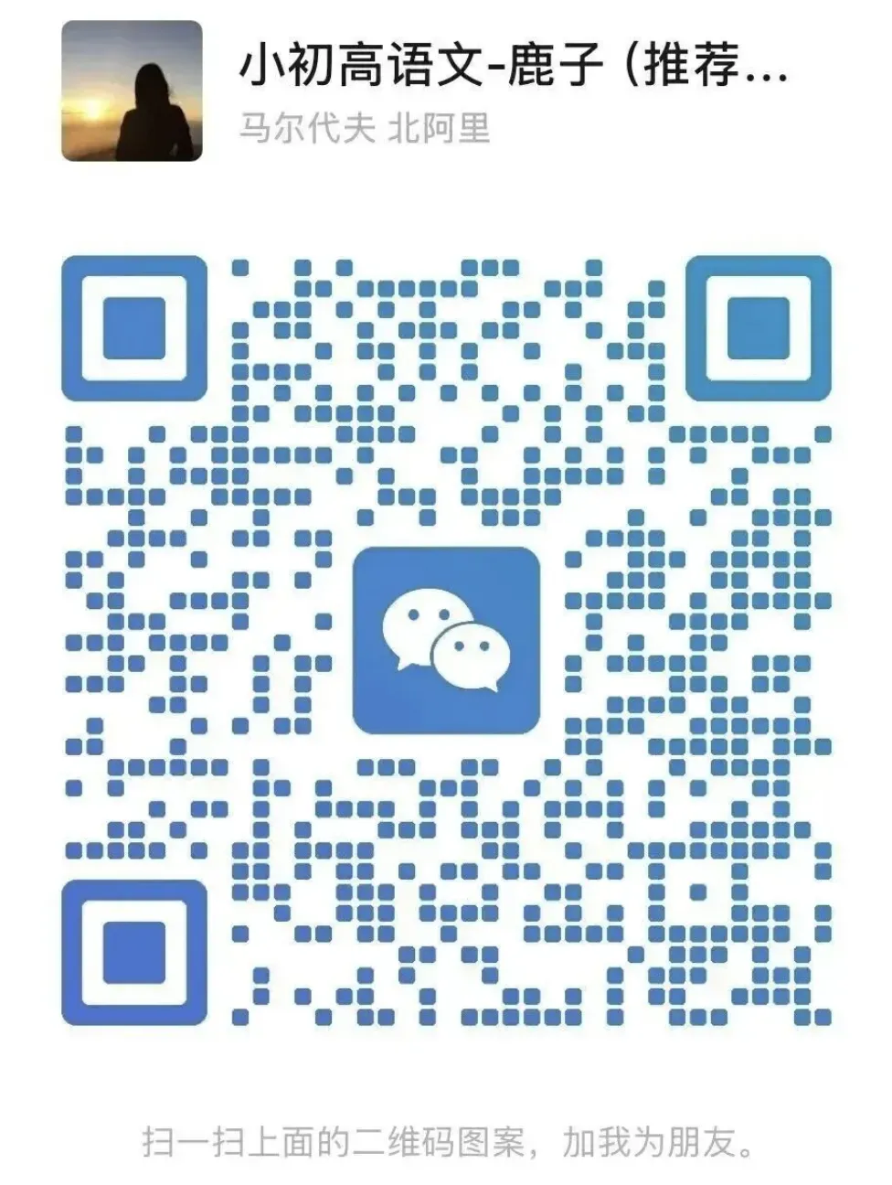 2025年江苏无锡中考语文高频考点清单(分模块梳理,紧扣本地考情) 第1张 2025年江苏无锡中考语文高频考点清单(分模块梳理,紧扣本地考情) 第1张