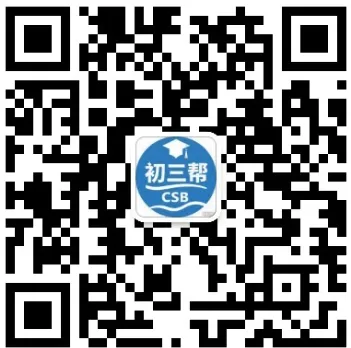 2024年常州市中考试卷(全科)+答案(文末有word+pdf电子版免费下载) 第16张