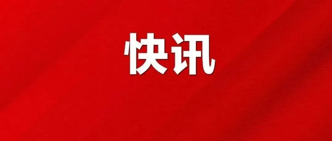 2026年福建中考时间公布! 第9张