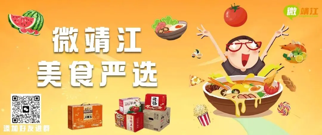 【微靖江】学生少就取消中考直升高中?孩子越来越少的情况下,靖江的未来可能性或有新方向 第2张 【微靖江】学生少就取消中考直升高中?孩子越来越少的情况下,靖江的未来可能性或有新方向 第2张