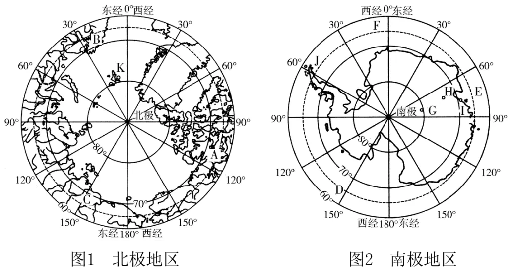 图说天下-中考地理:欧洲西部轮廓图、欧洲西部气候类型分布图、北极地区图和南极地区图 第5张
