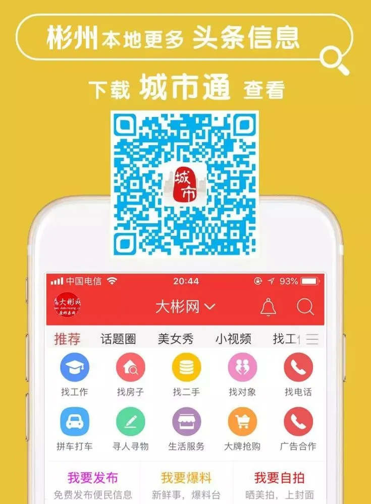 咸阳中考大改革!2027年起地理生物不计入中考总分! 第4张