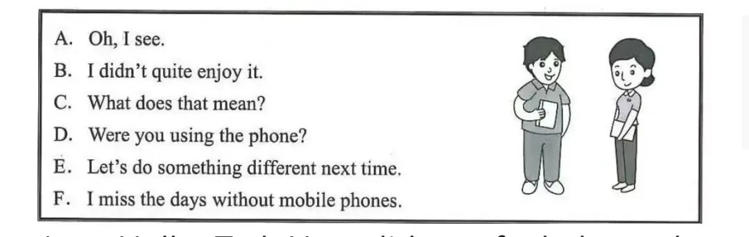 2025年广东省中考英语听力音频(试题+音频+听力稿+答案) 第3张 2025年广东省中考英语听力音频(试题+音频+听力稿+答案) 第3张