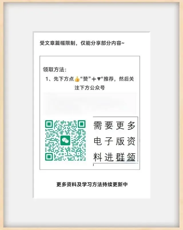 初中--中考语文一轮复习:初中文言文一词多义汇编 第2张 初中--中考语文一轮复习:初中文言文一词多义汇编 第2张