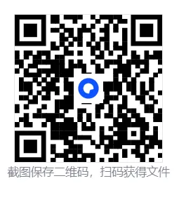 【2026版】初中《中考试题研究》语文+数学+英语+物理+道法(北京版)+数学(河北版)——可免费下载 第8张 【2026版】初中《中考试题研究》语文+数学+英语+物理+道法(北京版)+数学(河北版)——可免费下载 第8张