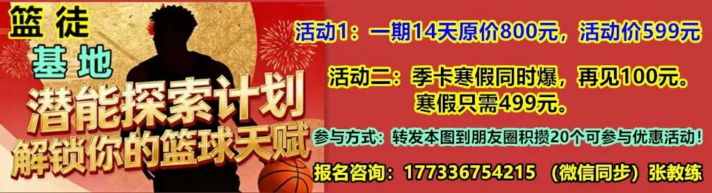 2026霸州中考体育项目已定! 第1张