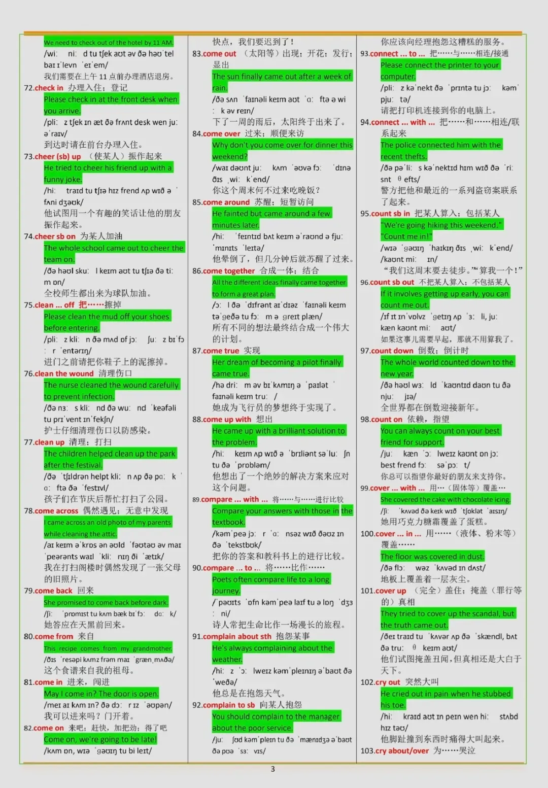 中考英语重点短语+例句总结 第3张