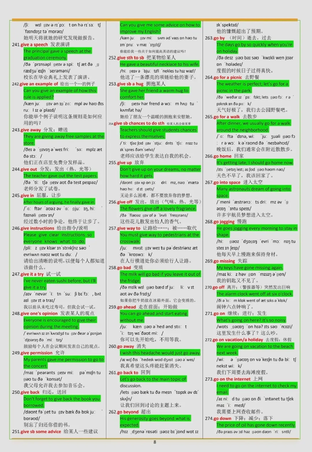中考英语重点短语+例句总结 第8张