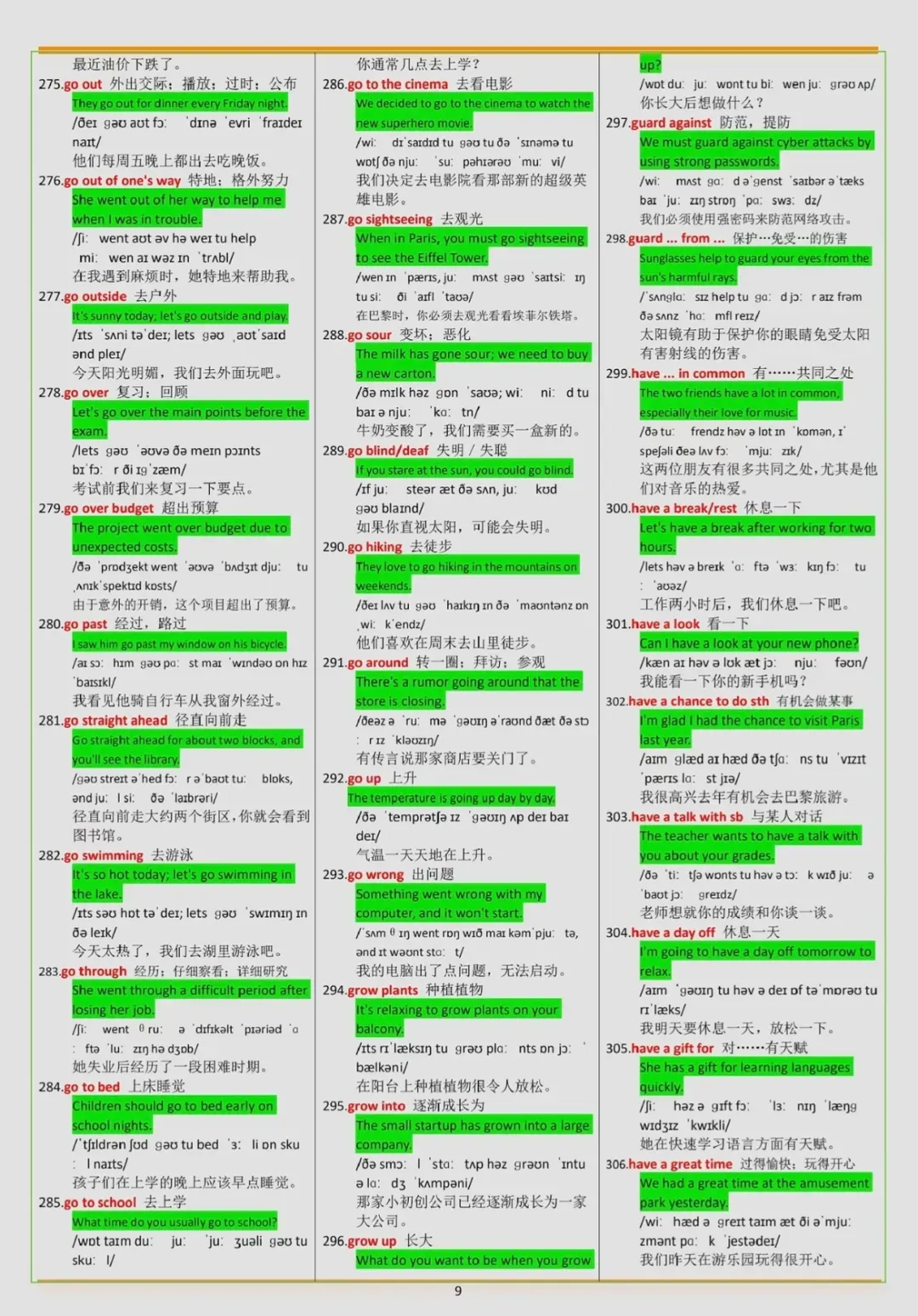 中考英语重点短语+例句总结 第9张