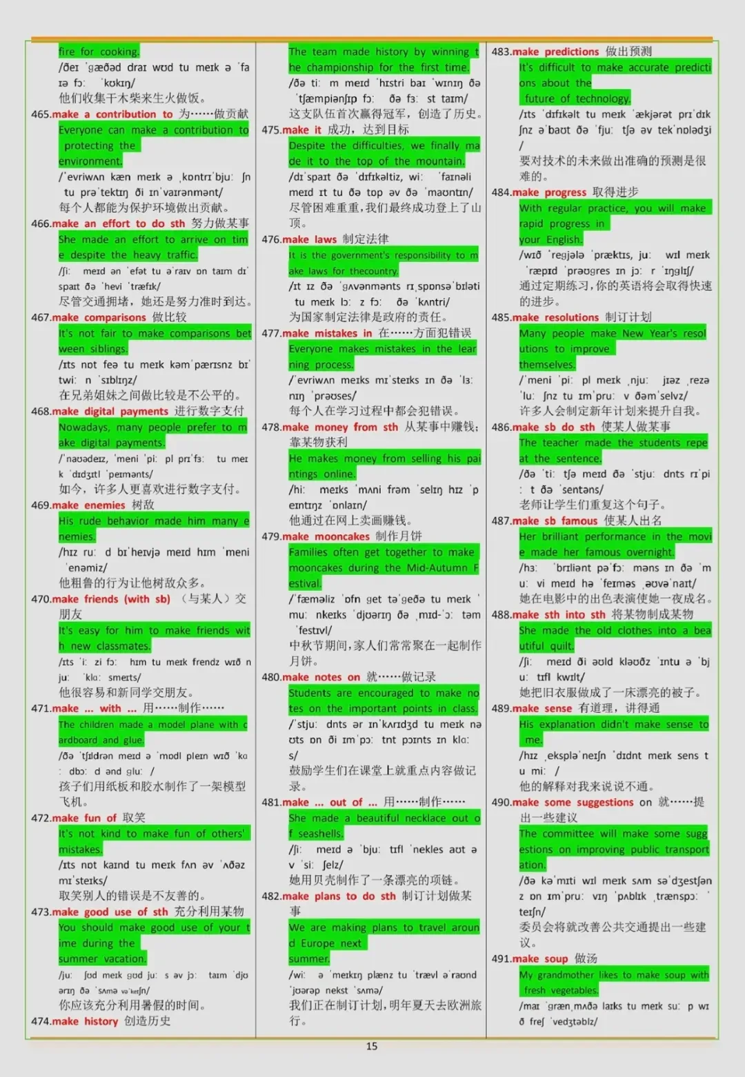 中考英语重点短语+例句总结 第15张