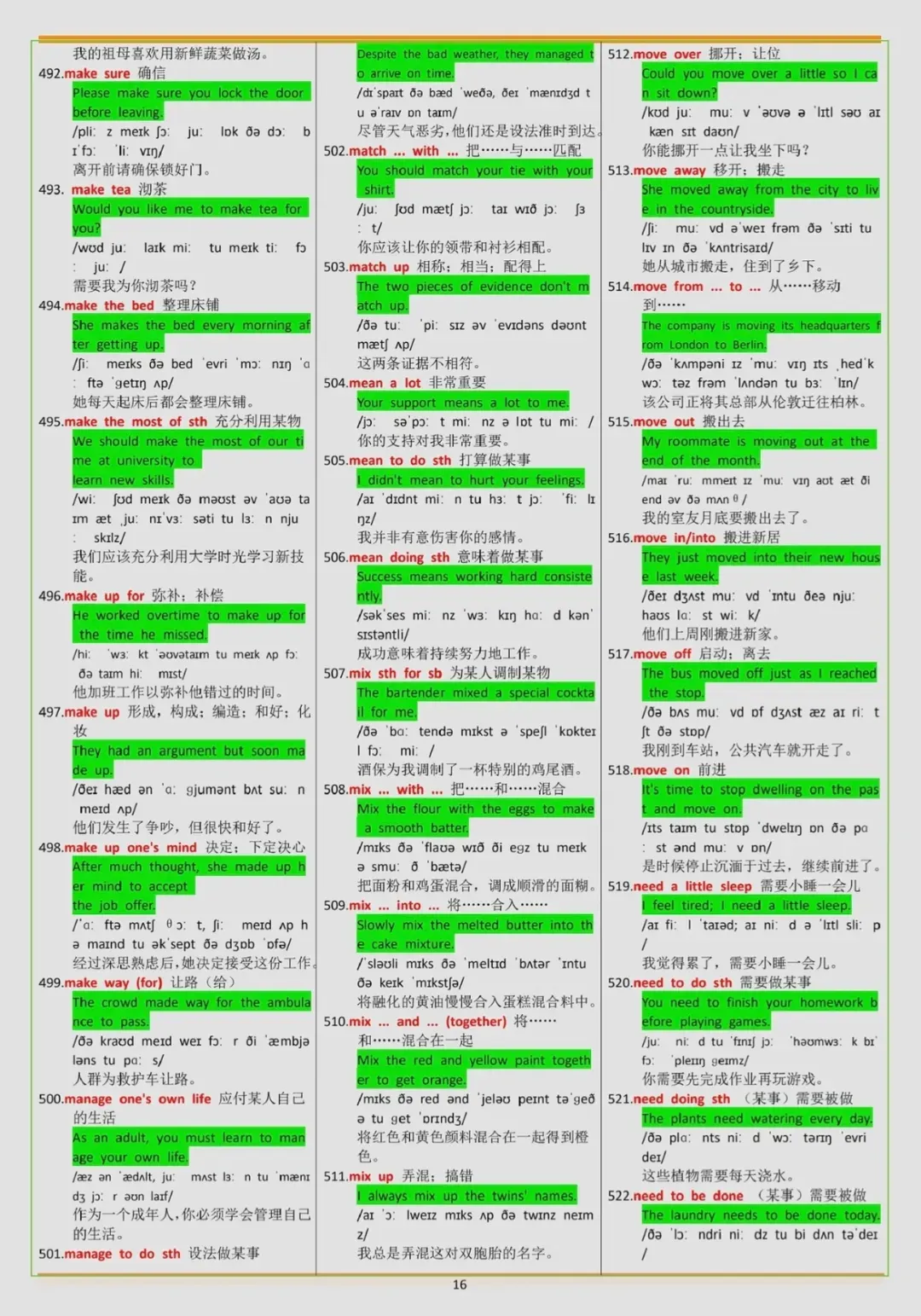 中考英语重点短语+例句总结 第16张