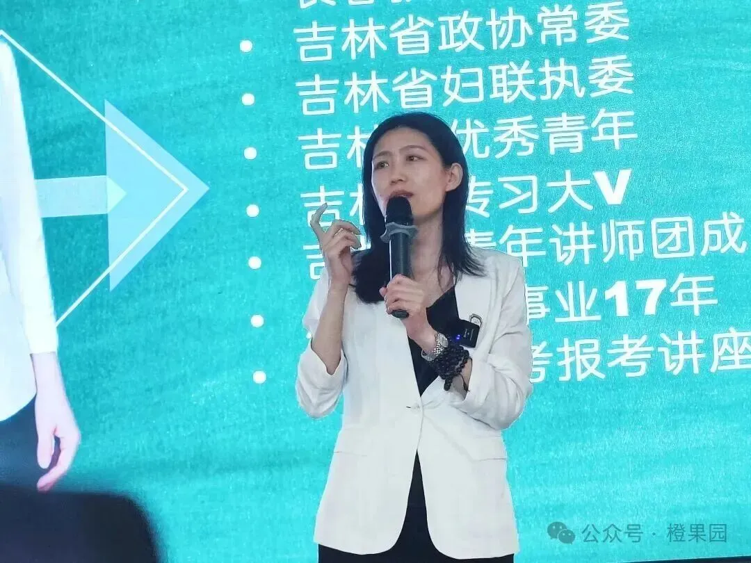 她的建议,关乎长春中考录取规则! 第4张