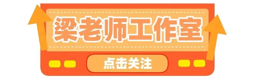 2026年陕西中考时间、科目、各分值&2025年西安高中招生计划&录取分数线!供2026届初三毕业生择校参考! 第1张