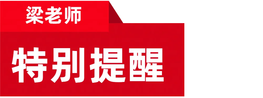 2026年陕西中考时间、科目、各分值&2025年西安高中招生计划&录取分数线!供2026届初三毕业生择校参考! 第7张