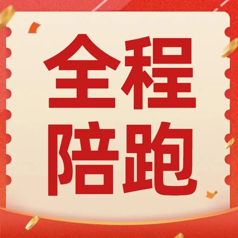 2026年陕西中考时间、科目、各分值&2025年西安高中招生计划&录取分数线!供2026届初三毕业生择校参考! 第11张