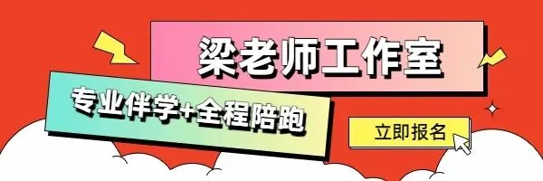 2026年陕西中考时间、科目、各分值&2025年西安高中招生计划&录取分数线!供2026届初三毕业生择校参考! 第27张