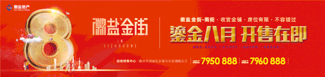 2020年中考,宿州市各高中录取分数线来了 第3张