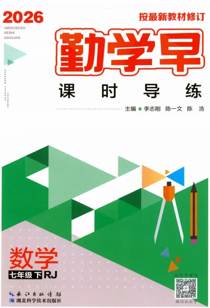 【2026中考】2023-2025全国数学《中考真题+中考分类汇编+拓展资源+动点专题》|PDF可下载(百度/夸克) 第13张 【2026中考】2023-2025全国数学《中考真题+中考分类汇编+拓展资源+动点专题》|PDF可下载(百度/夸克) 第13张
