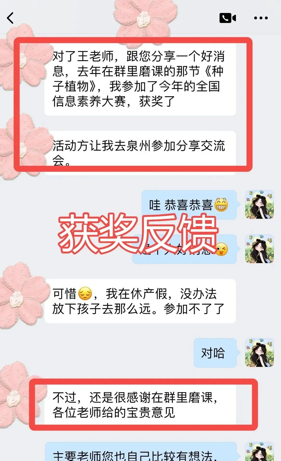 备战 2026 生物中考 | 新课标导向下的新教材备考策略与试题分析 第15张