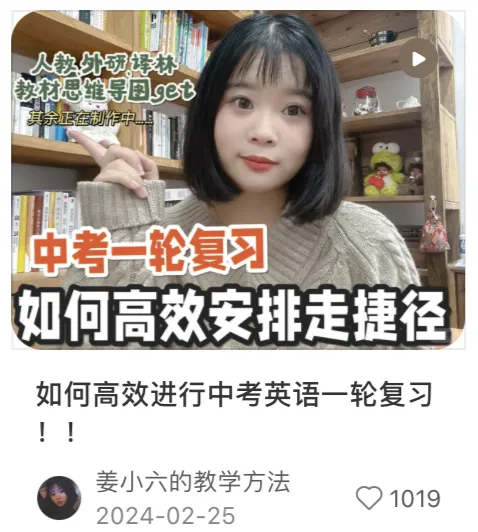 如何高效进行中考英语一轮复习?(二) 第5张 如何高效进行中考英语一轮复习?(二) 第5张