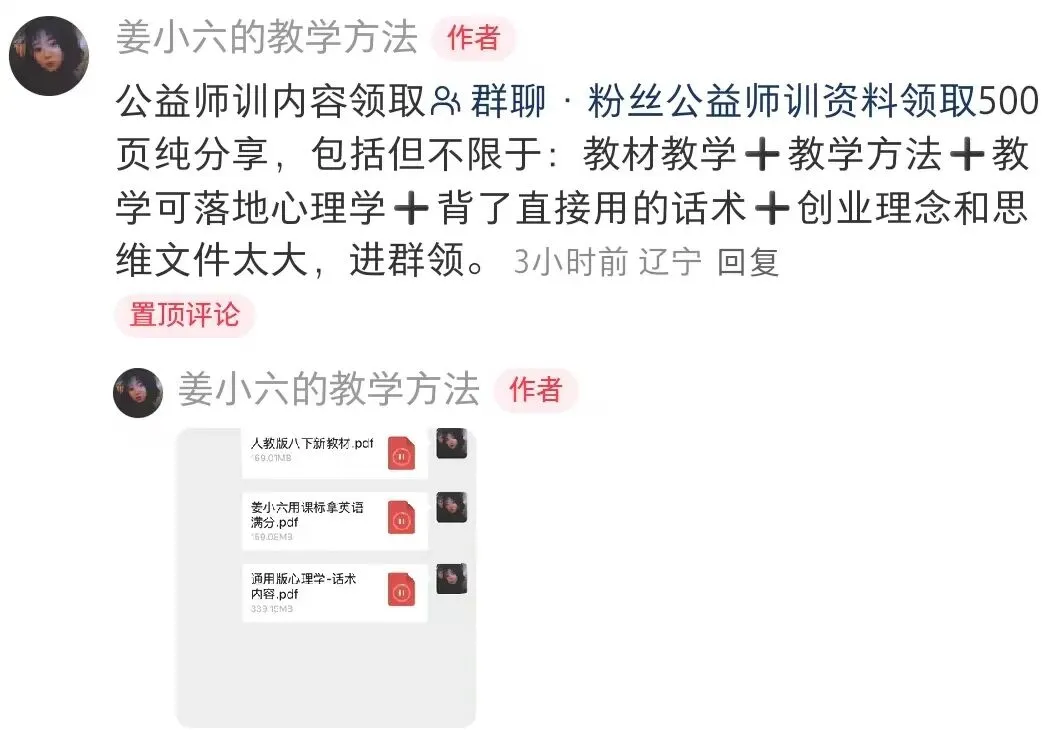 如何高效进行中考英语一轮复习?(二) 第6张 如何高效进行中考英语一轮复习?(二) 第6张