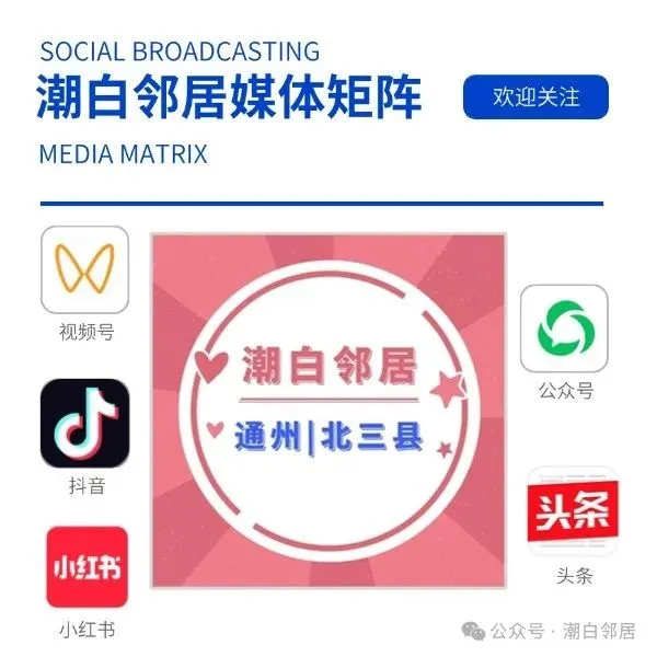 北三县2026年中考体育考试项目,定了! 第3张 北三县2026年中考体育考试项目,定了! 第3张