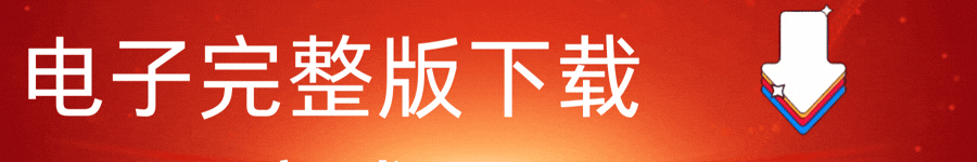 2026中考数学母题基础提升整式及其运算,分式及其运算 第11张