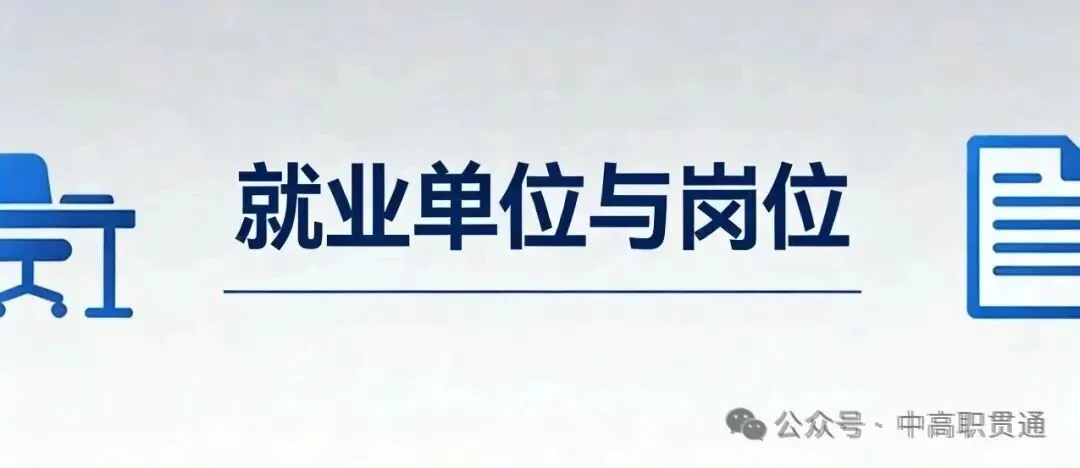 甘肃中考2026年择校热门中职专业④:计算机应用专业介绍及升学就业前景解读【建议转发收藏】 第4张