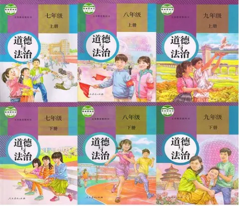 【中考道法】初中道德与法治短评类试题解题思路与答题技巧 第1张