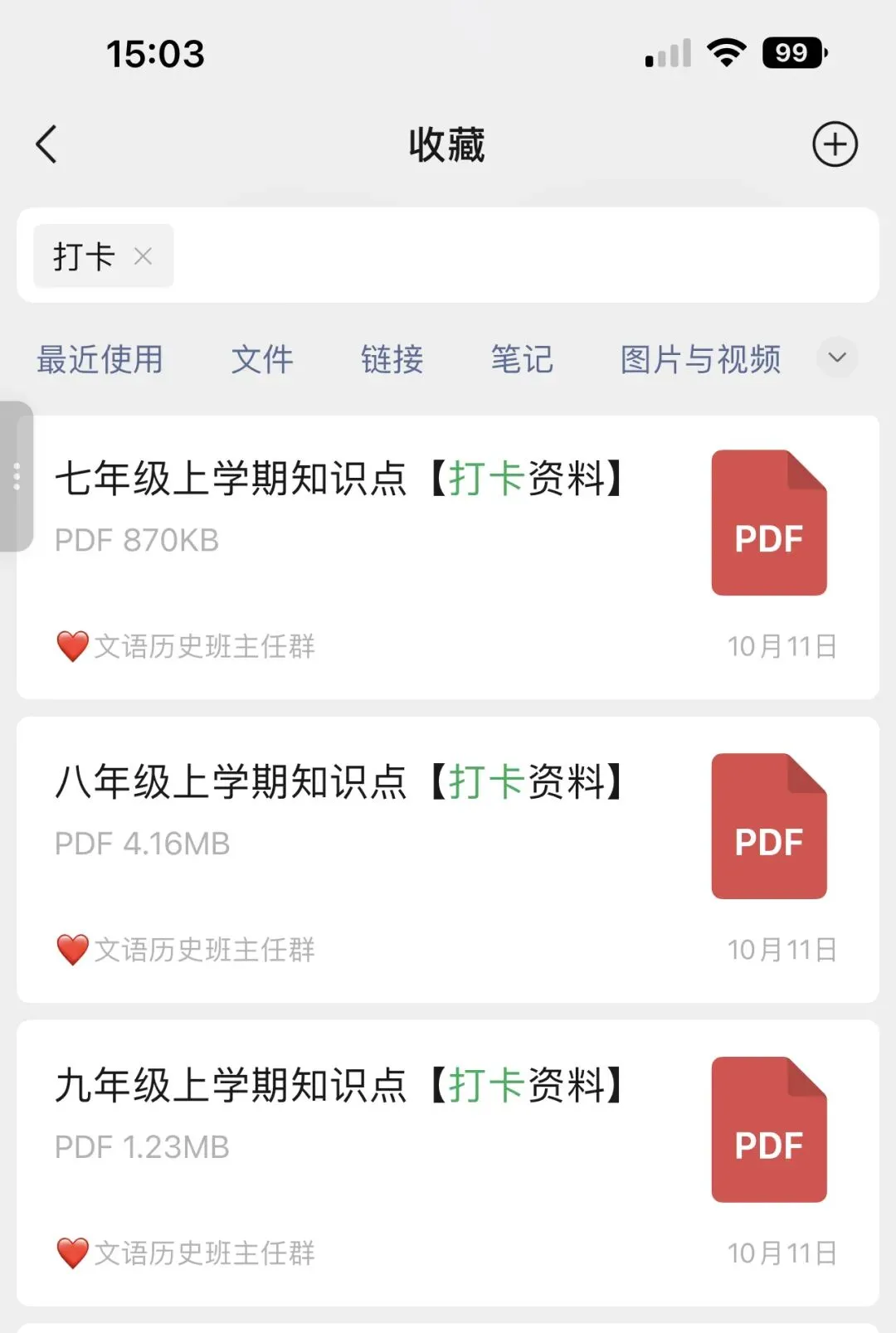 中考语文议论文写作七大高分技巧(含范文) 第9张