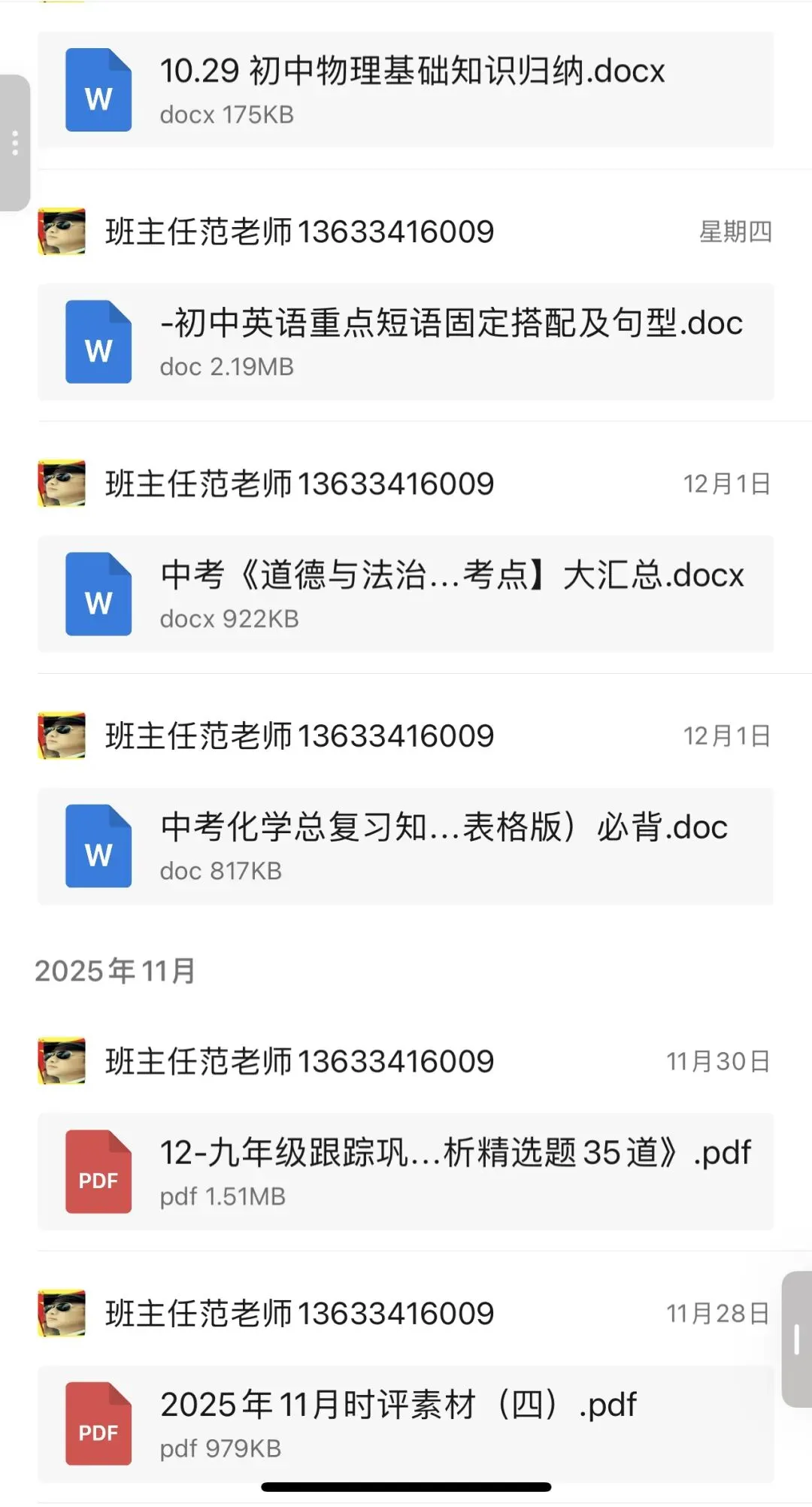 中考语文议论文写作七大高分技巧(含范文) 第11张