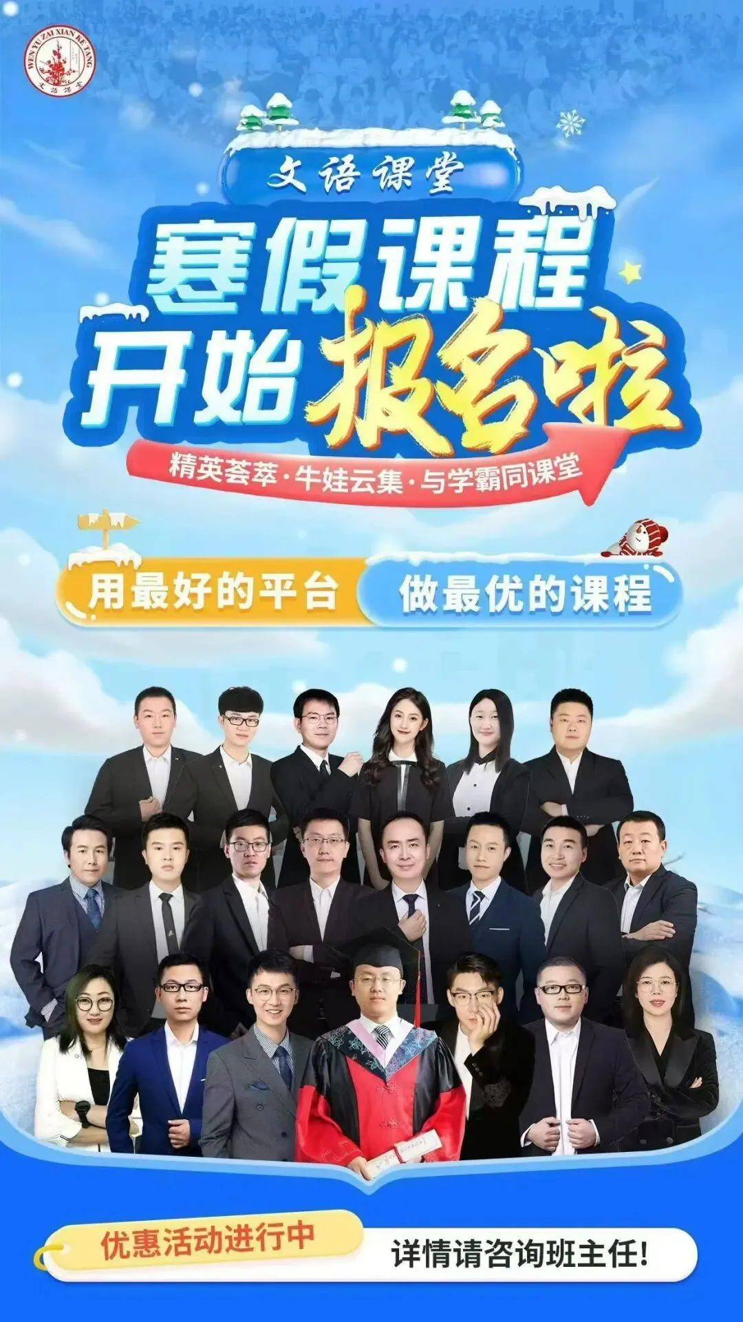 中考语文议论文写作七大高分技巧(含范文) 第12张