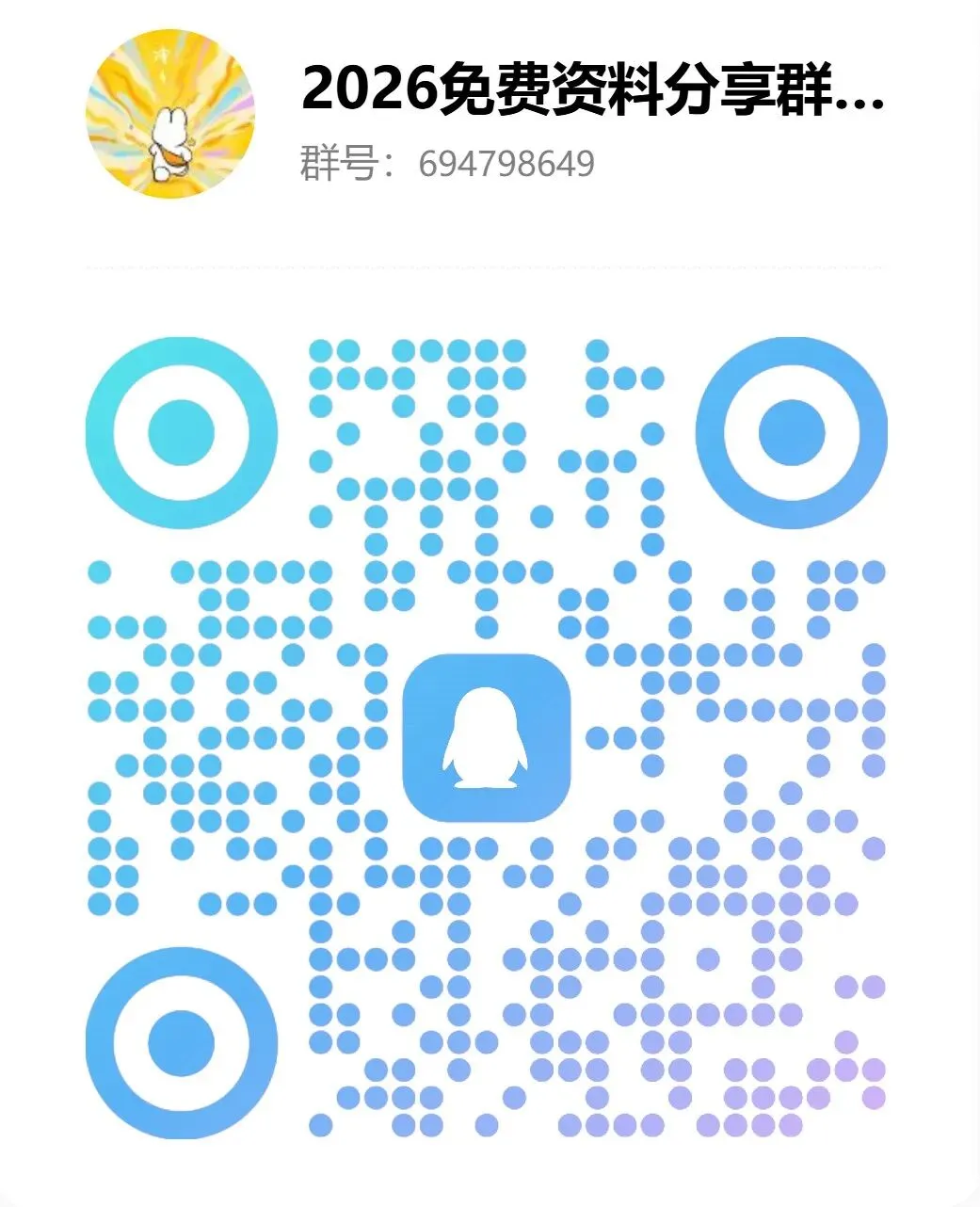 2026版初中【天下中考】专题总复习(英语) 第4张 2026版初中【天下中考】专题总复习(英语) 第4张